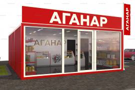 Торговый павильон Аганар