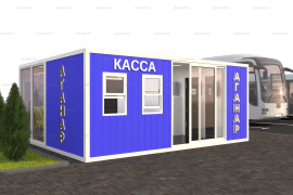 Модульная автостанция Аганар